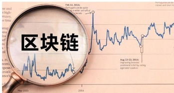 财新：内地投资者目前不能参与香港虚拟资产现货ETF的买卖
