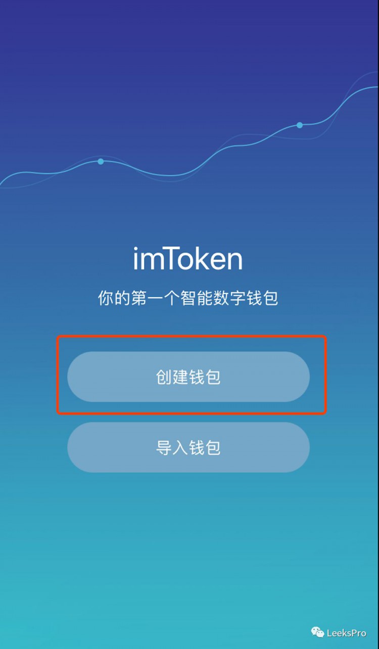 imtoken是一种常用的数字货币工具