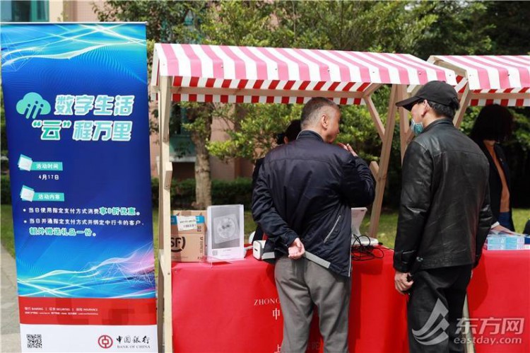 数字人民币支付在上海某小区推广 现场登记步骤超级简单