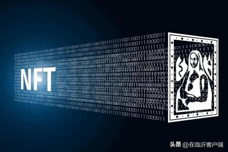 临沂首个城市数字IP版权交易平台：琅琊数藏正式上线！