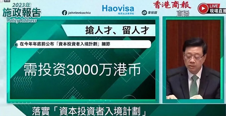 邱达根，香港议员：可以将比特币列为“资本投资者入境计划” 金融产品