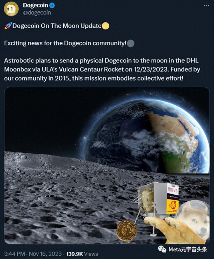 12月23日，单个实体狗币被发送到月球上，火箭与马斯克无关