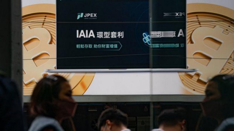 JPEX加密币风波：香港大型网络金融诈骗案件影响台湾 大家都知道什么