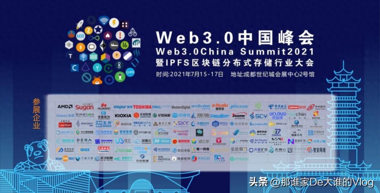 世界上第二大ETH是灰度 北京香港实体共建web3hub；Coinba
