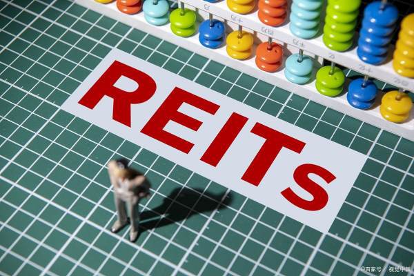 你知道REITs基金在财务管理中是什么吗？
